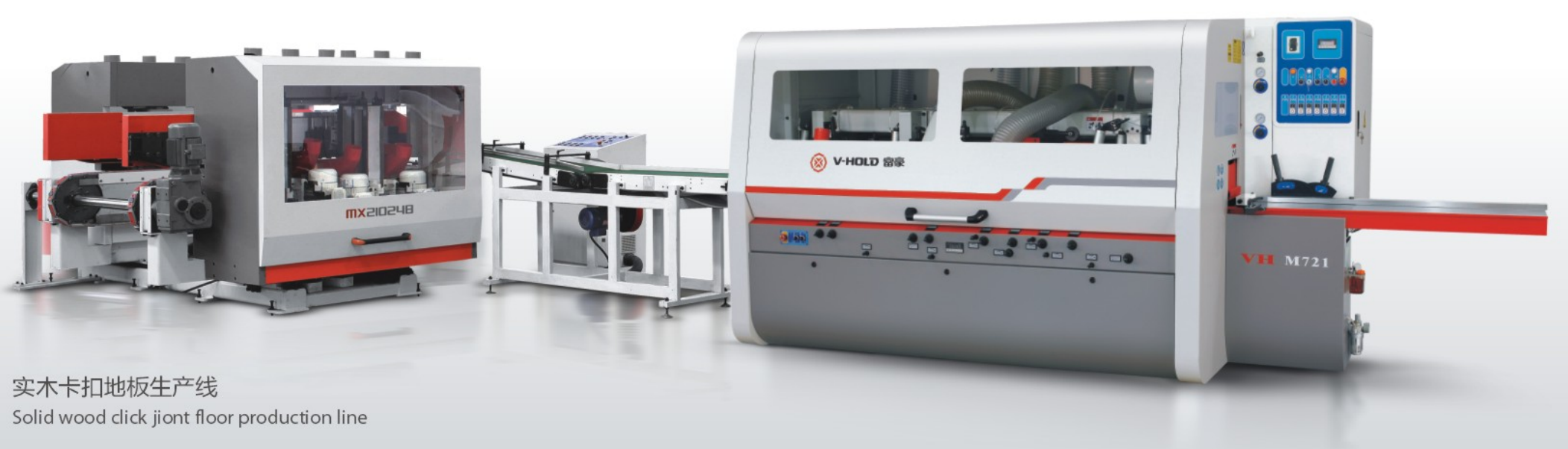 V-hold Machinery 4 sided planer for sale supplier for MDF-1