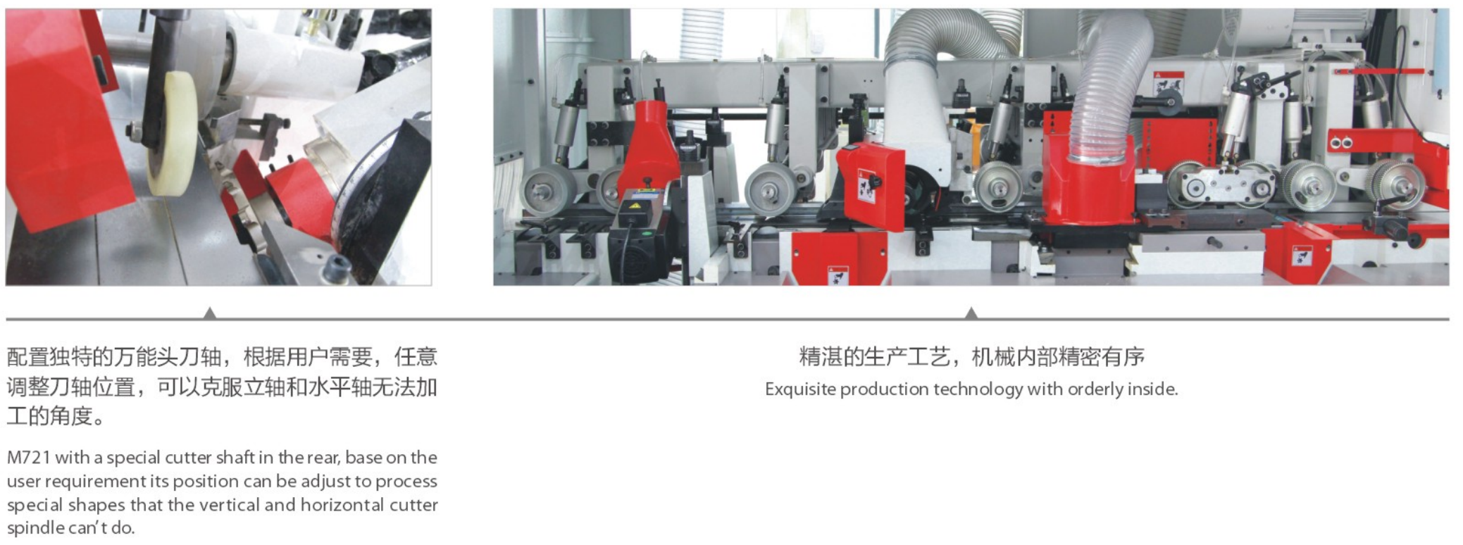 V-hold Machinery 4 sided planer for sale factory for MDF-2