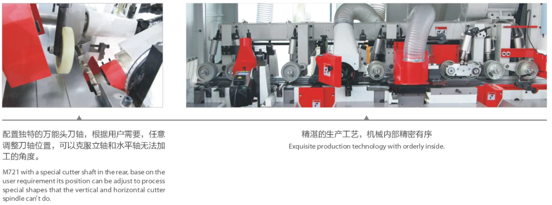 V-hold Machinery 4 sided planer for sale factory for MDF
