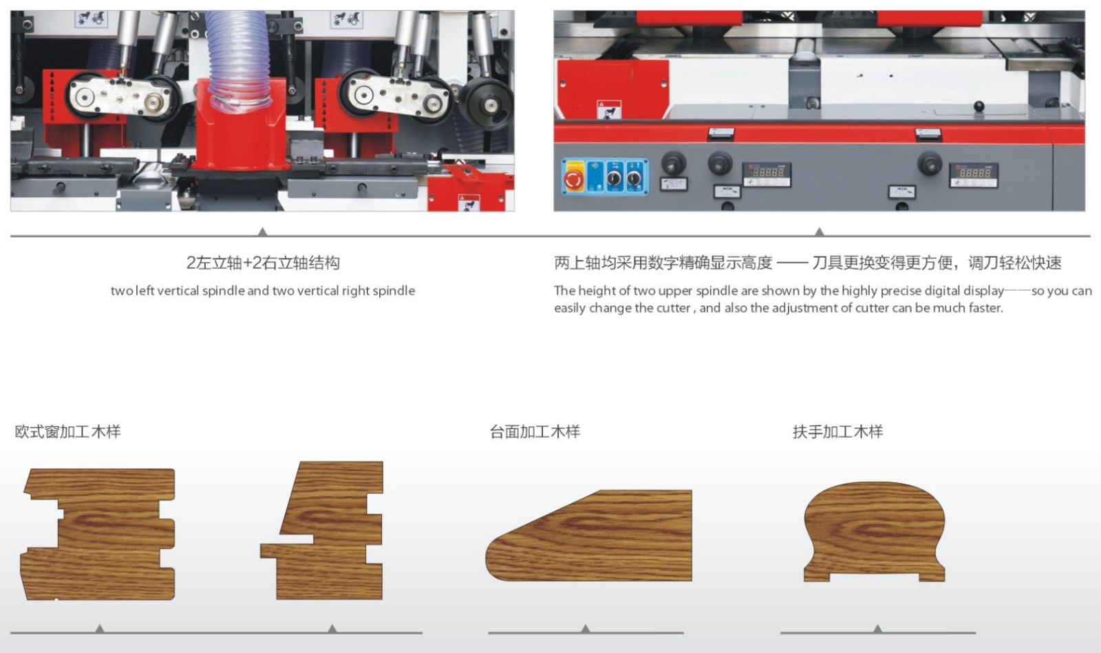 V-hold Machinery four sided wood planer for sale for MDF wood moulding-2
