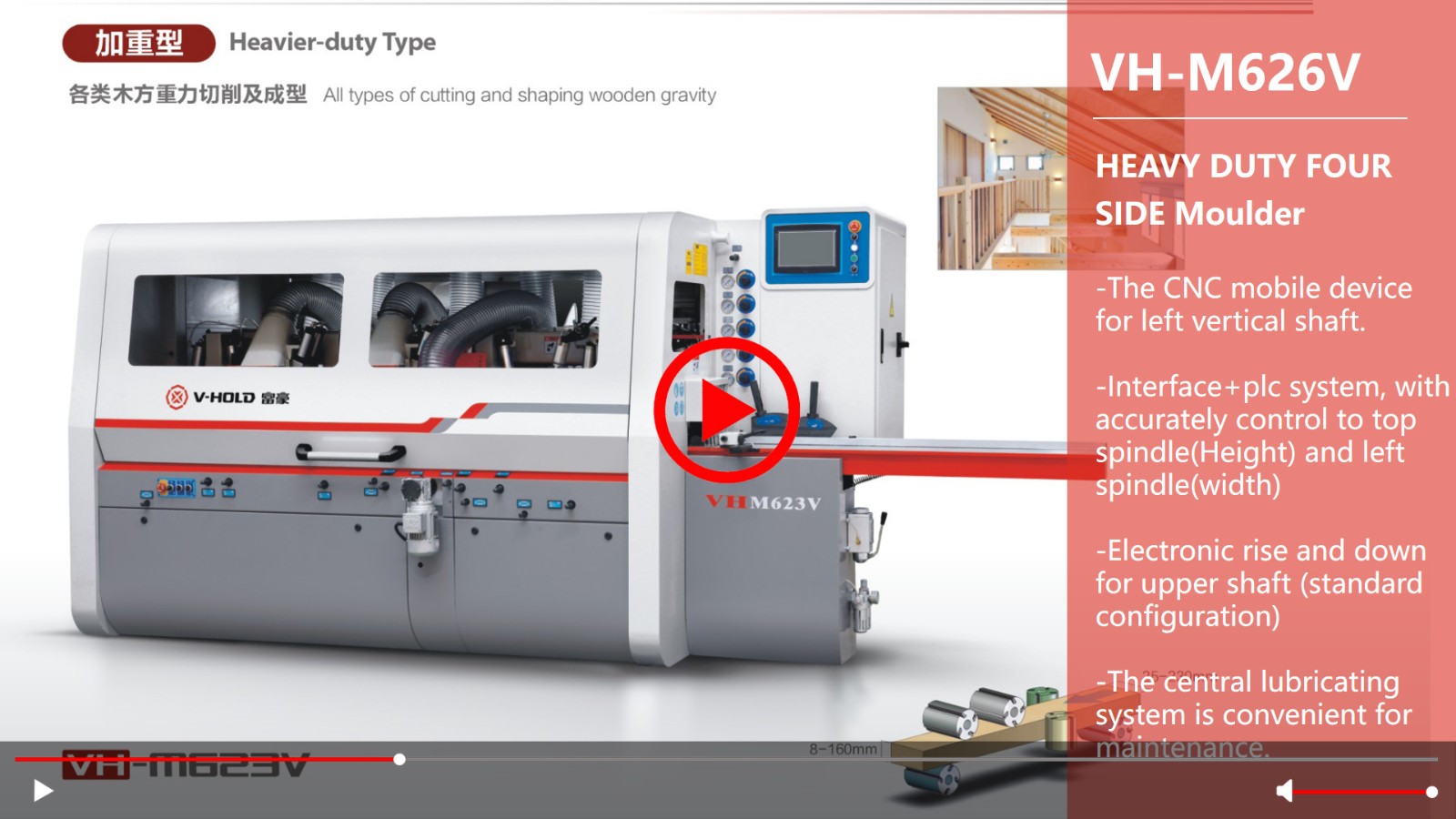V-hold Machinery 4 sided planer moulder dealer for HDF-20